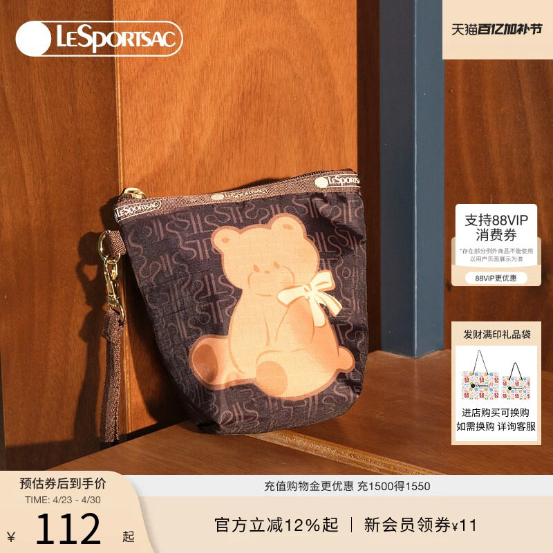 LeSportsac乐播诗新款潮流系列棕色卡通小熊童趣小零钱包手拿包