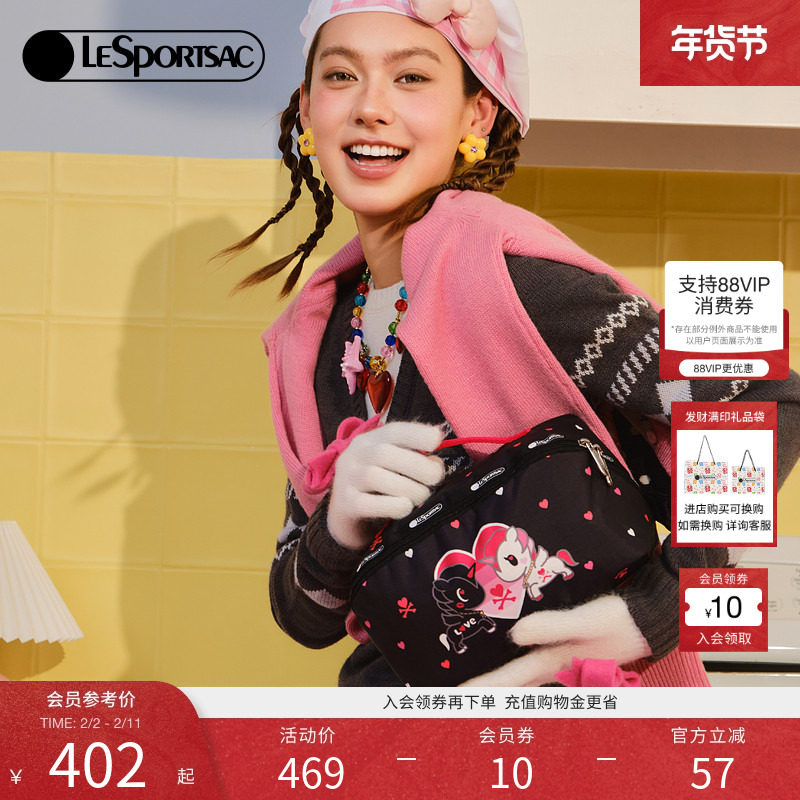 LeSportsac乐播诗新款TOKIDOKI™LOVE情人节化妆收纳包手拿包礼物