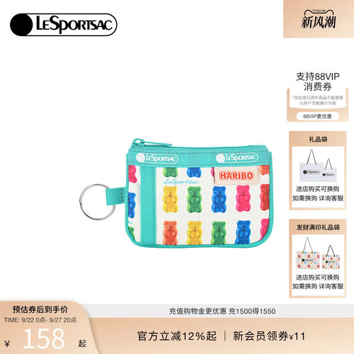 LeSportsac新款软糖系列手拿包