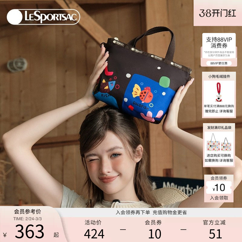 LeSportsac乐播诗新款逗鸭联名斜挎包可爱印花包包单肩包手拿包