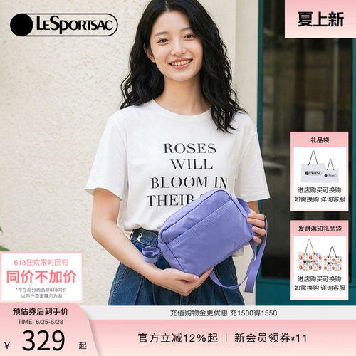 LeSportsac乐播诗斜挎包