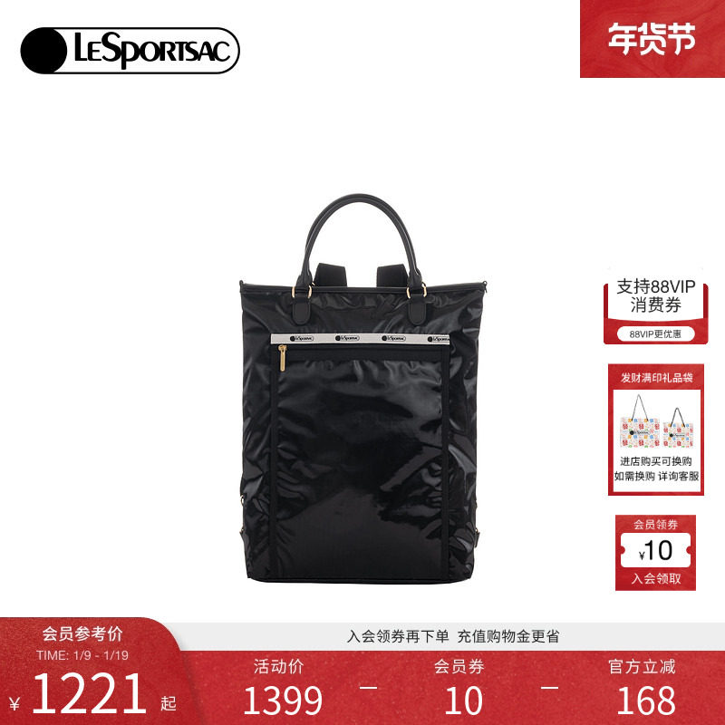 LeSportsac乐播诗新款CLASSIC系列质感黑色亮面大容量通勤双肩包,箱包皮具/热销女包/男包,双肩背包,淘宝优惠券,粉丝福利购,淘宝优惠卷