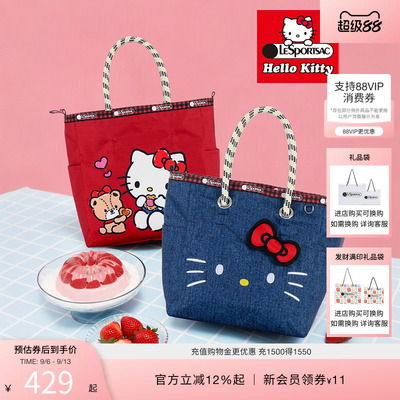 LeSportsac乐播诗HelloKitty凯蒂猫联名新款可爱双面单肩托特包