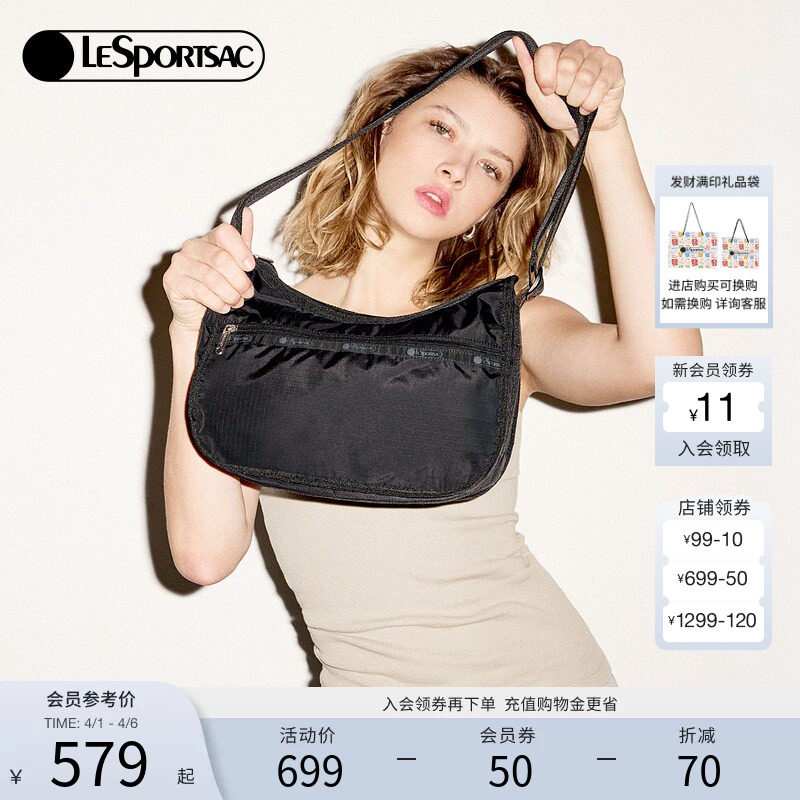 LeSportsac乐播诗新款黑色旅游出行腋下斜挎包零钱手拿子母包