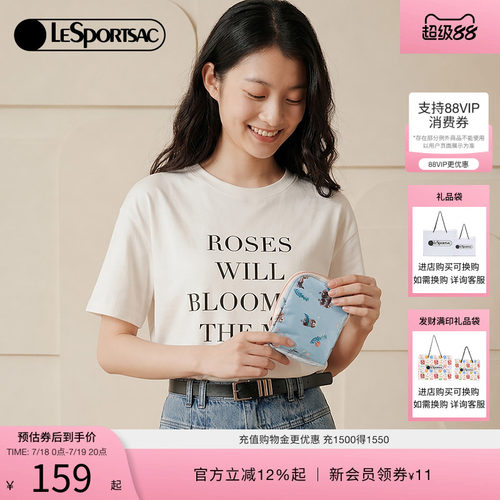 LeSportsac乐播诗钱包
