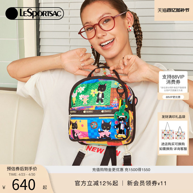 LeSportsac乐播诗新款NEWNEW联名复古小双肩包休闲旅游单肩斜挎包