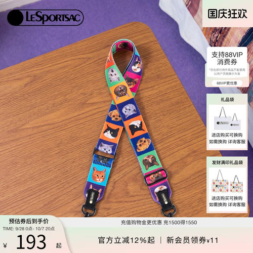 LeSportsac乐播诗肩带