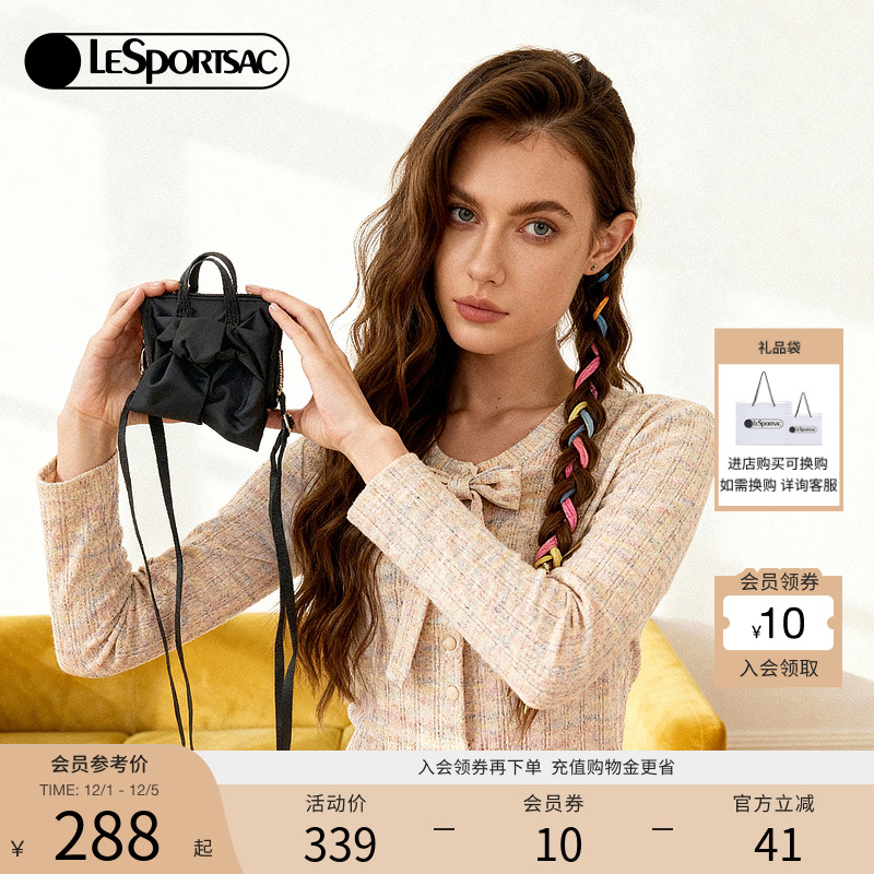 LeSportsac乐播诗斜挎包