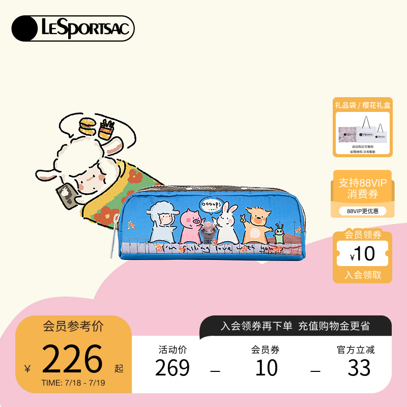 LeSportsac小羊波德莱尔手拿包