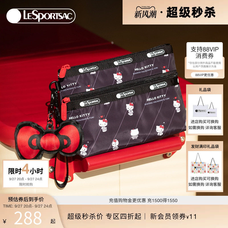 LeSportsacHELLOKITTY联名手拿包图片
