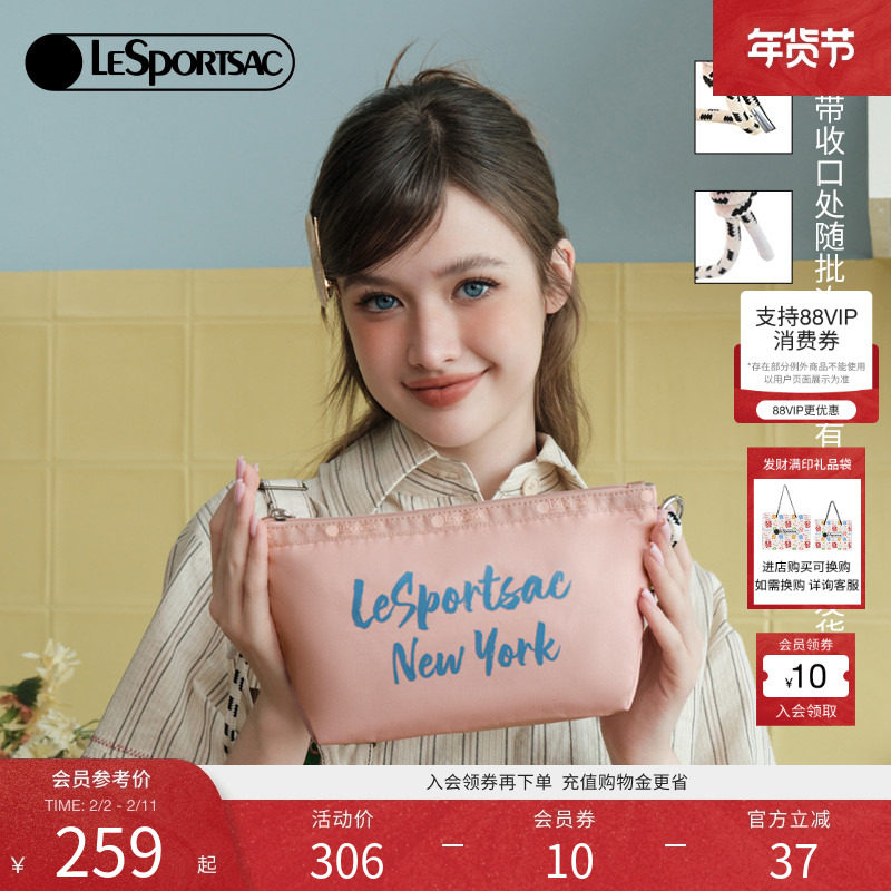 鲍蕾同款LeSportsac乐播诗新款手提单肩包通勤可调节斜挎包女