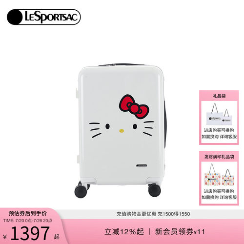 LeSportsac乐播诗行李箱