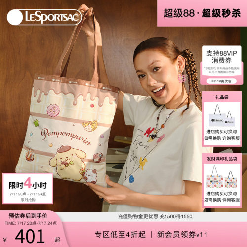 LeSportsac乐播诗托特包