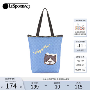 TRENDY系列夏天蓝色青春大容量通勤托特包 LeSportsac乐播诗新款