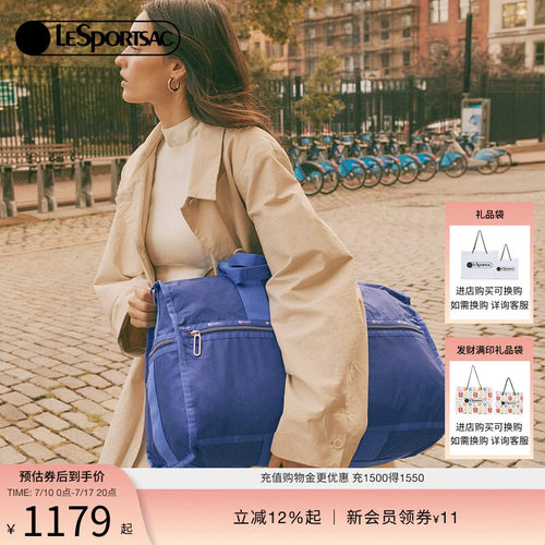 LeSportsac超轻系列旅行袋健身包