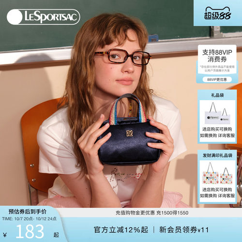 LeSportsac乐播诗手拿包