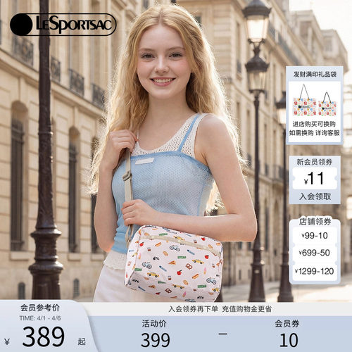 LeSportsac乐播诗单肩斜挎包