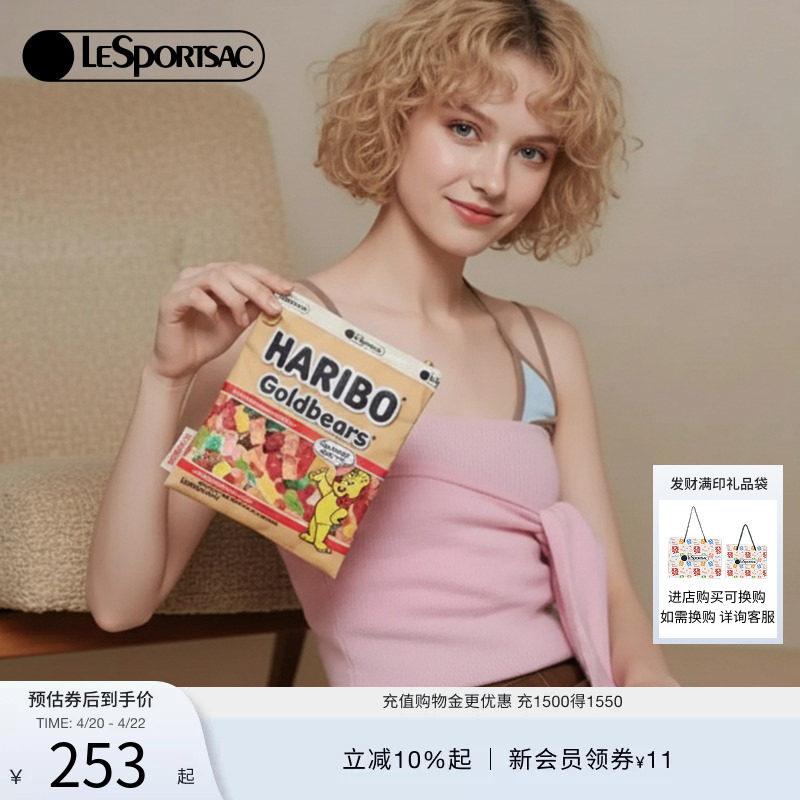 LeSportsac乐播诗新款HARIBO可爱复古小熊软糖小包收纳手拿包