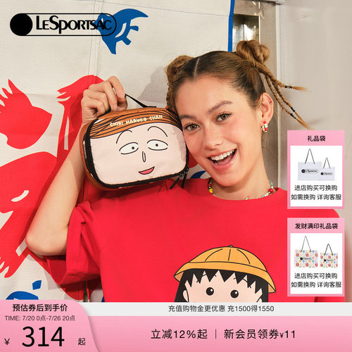 LeSportsac乐播诗手拿包