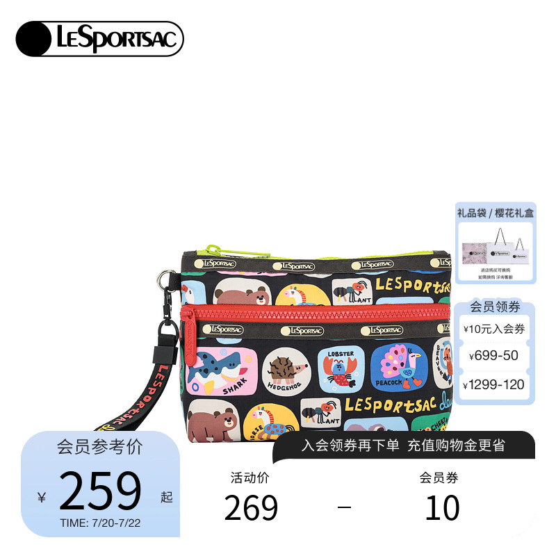 LeSportsac逗鸭联名化妆包