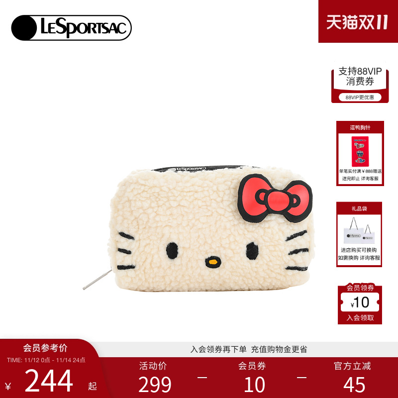 LeSportsac联名合作系列手拿包