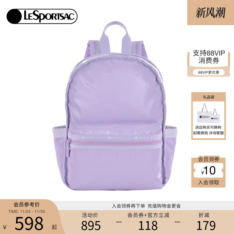 LeSportsac大容量通勤出游双肩包
