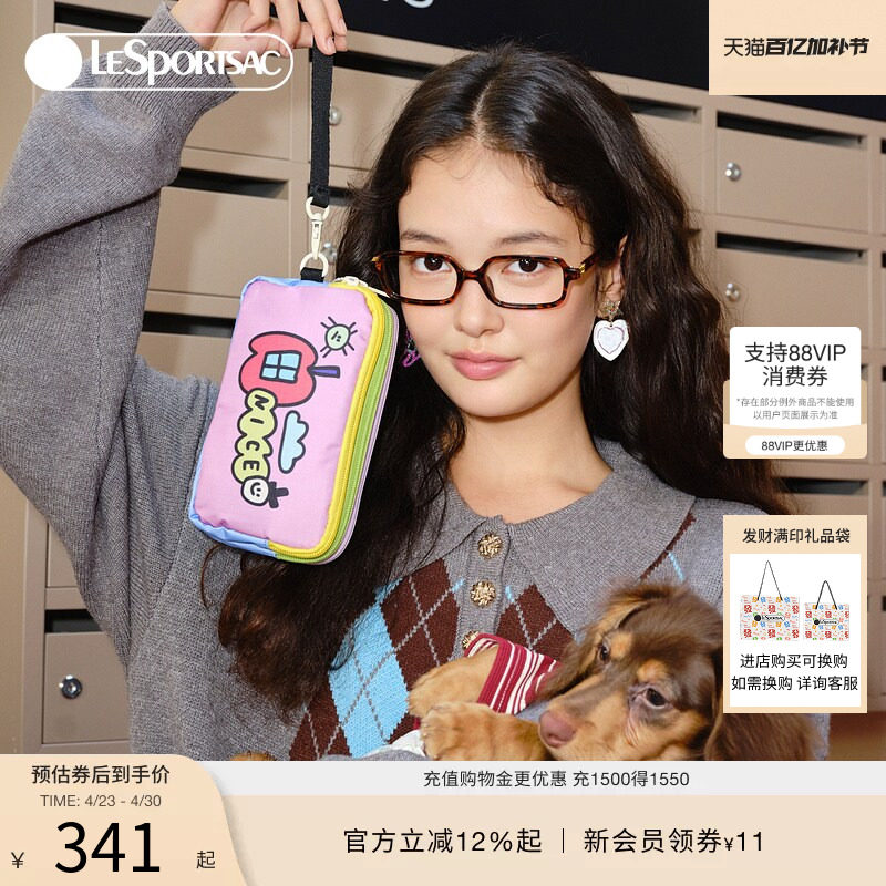 LeSportsac乐播诗新款逗鸭小确幸系列童趣撞色三拉链零钱包手拿包
