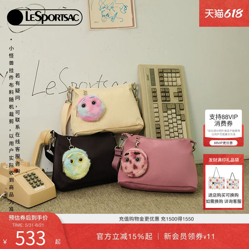 LeSportsac乐播诗DREAMY LITTLE MONSTER女包可爱挂件单肩斜挎包