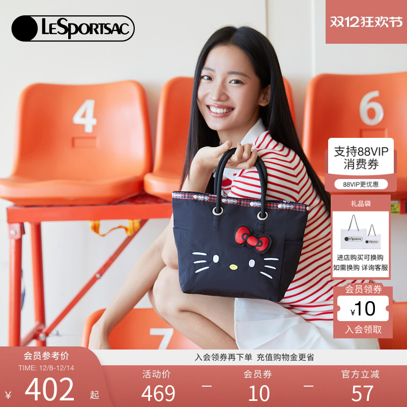 LeSportsac可爱托特包