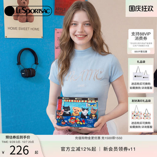 LeSportsac乐播诗纸巾盒