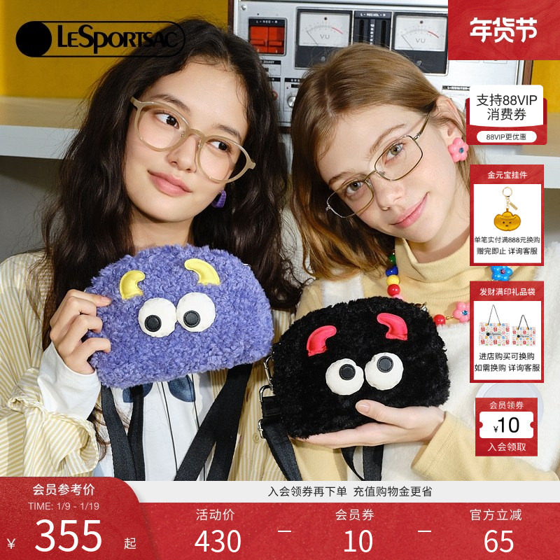 LeSportsac乐播诗秋冬新款小怪兽系列可爱大眼毛绒单肩包女斜挎包