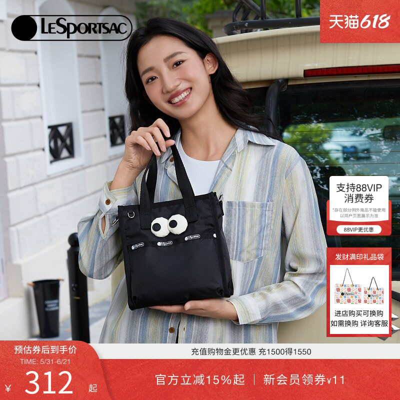 LeSportsac乐播诗新款表情系列可爱通勤斜挎包女士单肩包手提包