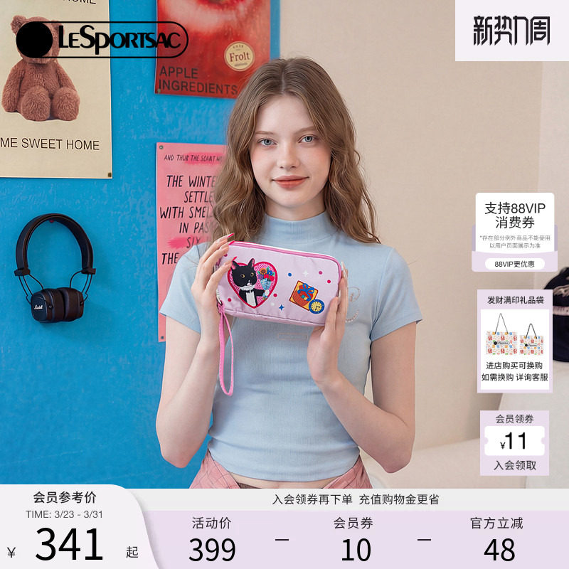 LeSportsac乐播诗新款NEWNEW联名粉色可爱手拿包卡通印花收纳小包