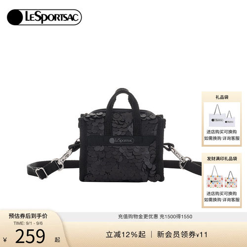 LeSportsac乐播诗斜挎包