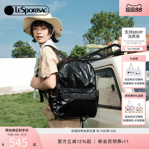 黑色通勤双肩包LeSportsac