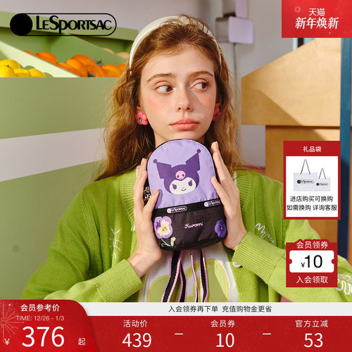LeSportsac乐播诗斜挎包