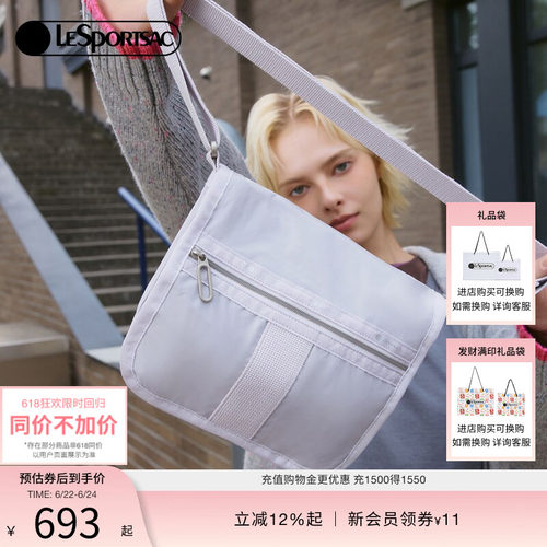 LeSportsac乐播诗斜挎包