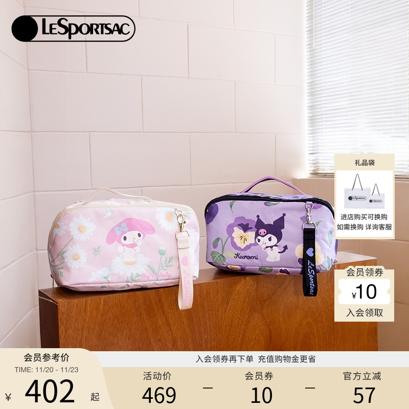LeSportsac乐播诗手拿包