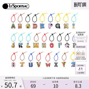 LeSportsac乐播诗快乐字母系列 DIY包包挂件可爱英文子母配件饰品
