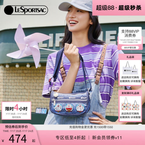 LeSportsac哆啦A梦联名包