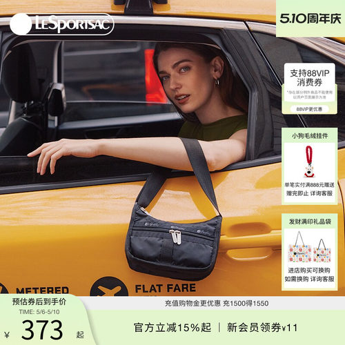 LeSportsac新款经典系列斜挎包