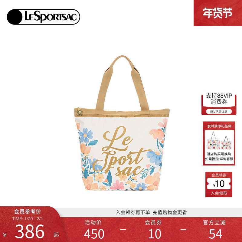 LeSportsac乐播诗新款蜜意花园系列优雅休闲拉链单肩托特包女,箱包皮具/热销女包/男包,托特包,淘宝优惠券,粉丝福利购,淘宝优惠卷
