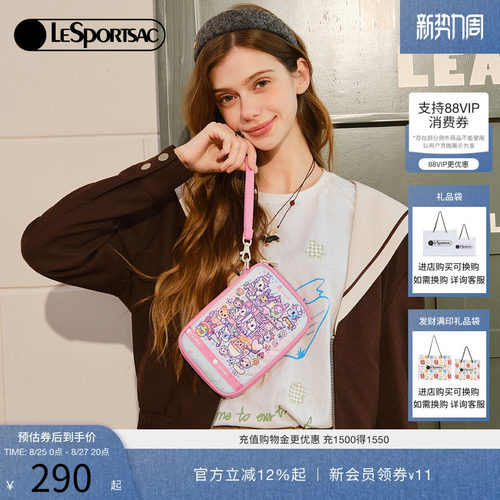 LeSportsac乐播诗证件包