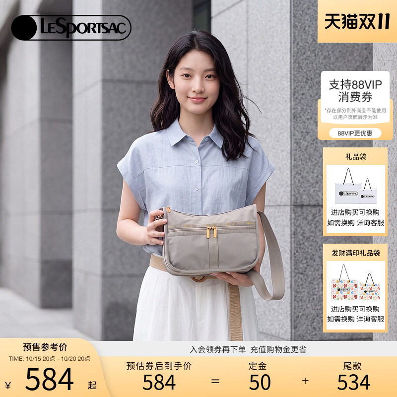 LeSportsac乐播诗COMMUTING HOBO系列新款纯色通勤女包单肩斜挎包
