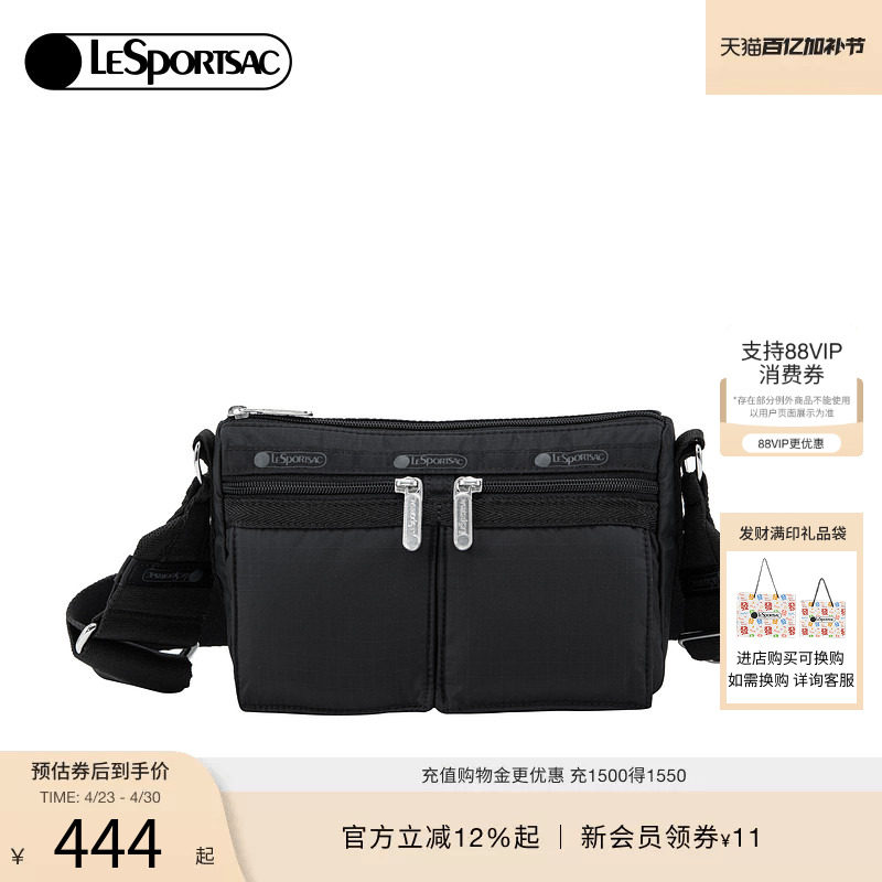 LeSportsac乐播诗新款黑色简约多口袋妈咪包轻便外出斜跨包女