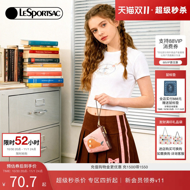 LeSportsac乐播诗潮流系列可爱印花小零钱包手拿包便携女包百搭