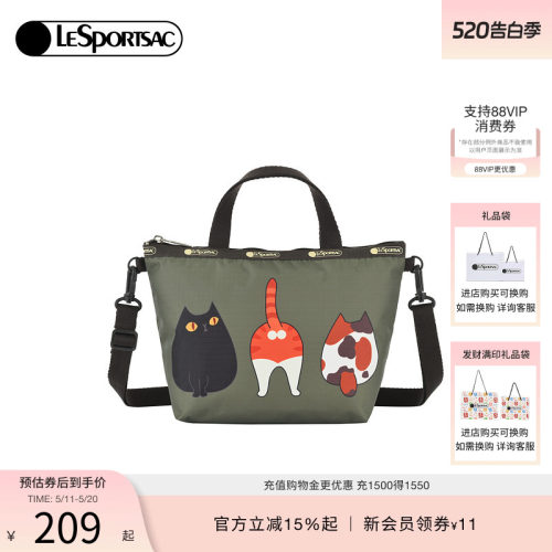 LeSportsac可爱印花斜挎包