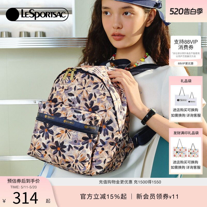 LeSportsac乐播诗新款潮流系列优雅满印通勤旅行背包小号双肩包