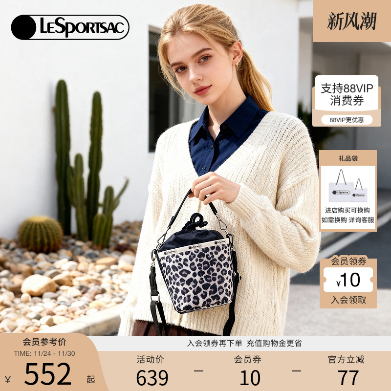 LeSportsac乐播诗水桶包