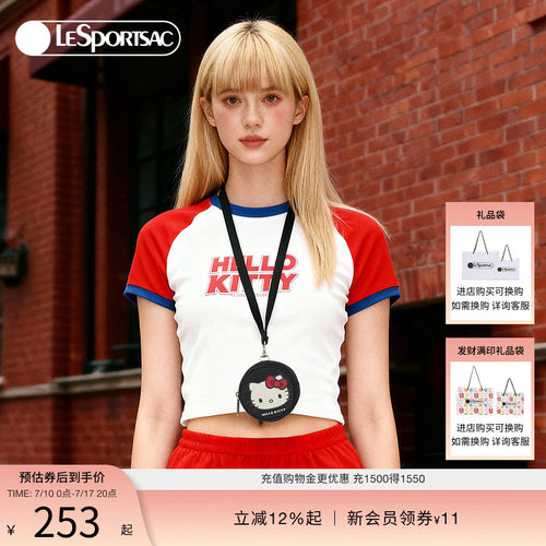 LeSportsac乐播诗挂脖小包